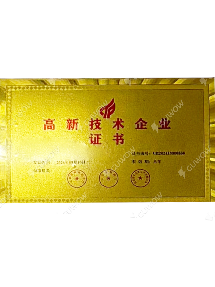 High-tech Enterprise Certificate