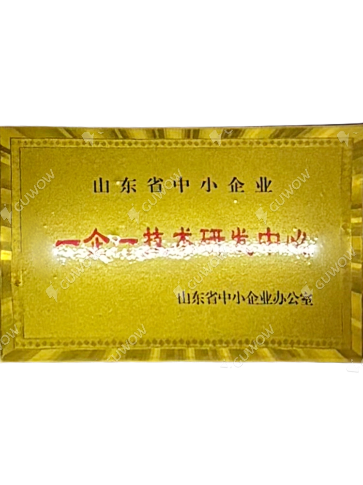 One enterprise, one technology R&D center