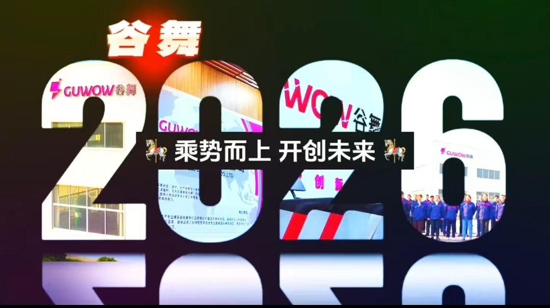 Join us in creating the fitness equipment future in 2026！